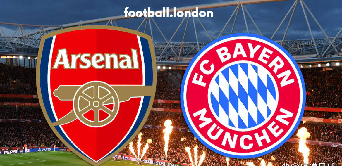 阿森纳主场逆转拜仁,终结阴霾开启新辉煌!